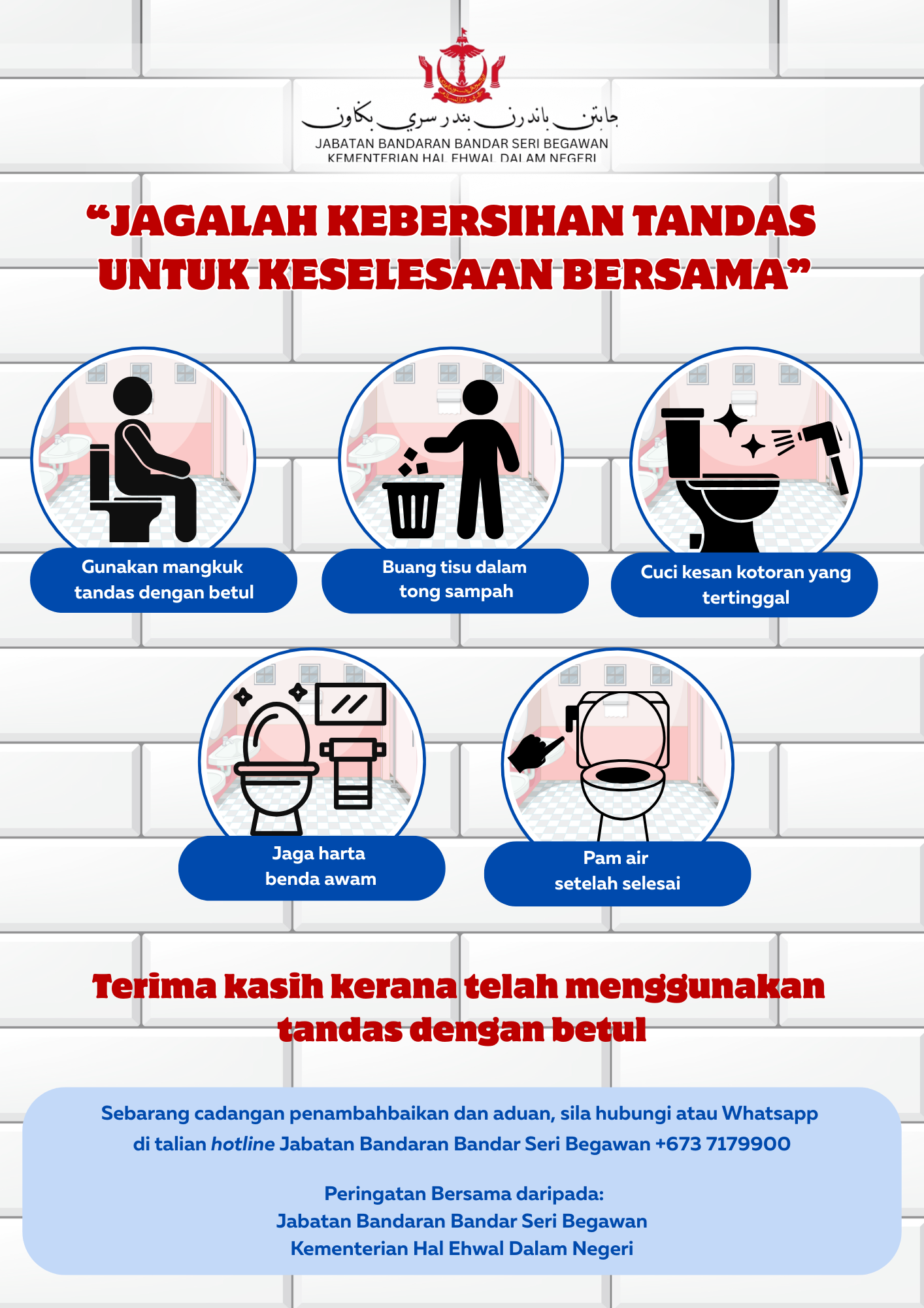 (P)POSTER TANDAS.png