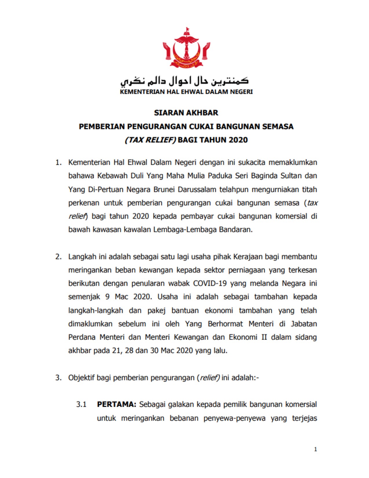 PENGUMUMAN PR PEHIN.jpg